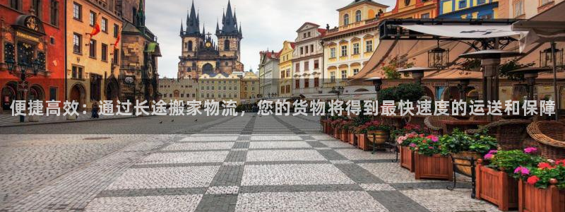 ,优游国际注册平台：便捷高效：通过长