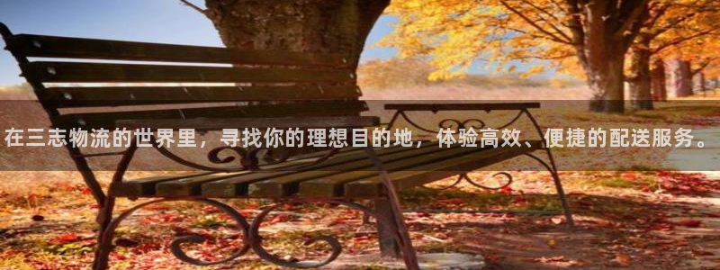 ,优游国际农业银行是狗卡吗：在三志物